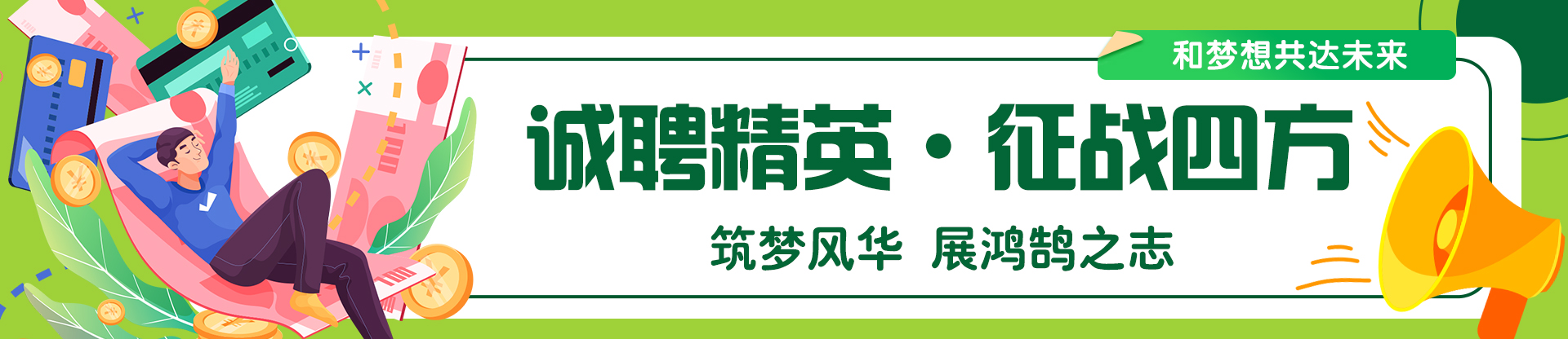 加入譽良banner.jpg